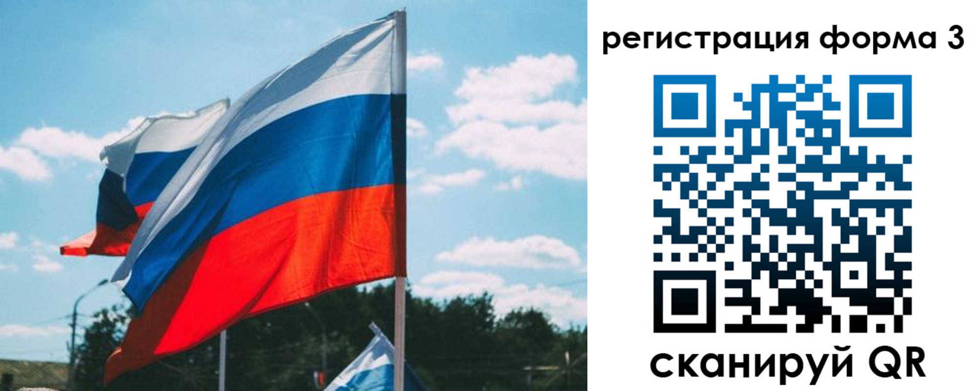 прописка паспорт в Новокузнецке